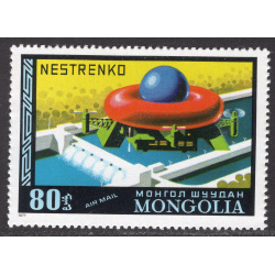 MONGOLIA SCOTT C98