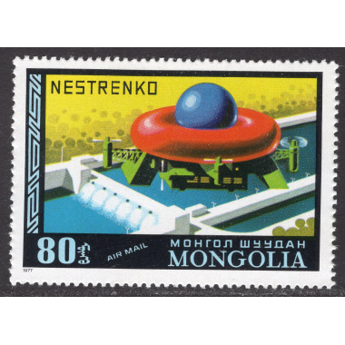 MONGOLIA SCOTT C98