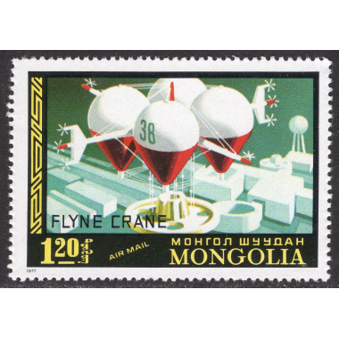MONGOLIA SCOTT C99