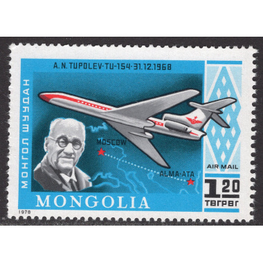 MONGOLIA SCOTT C107