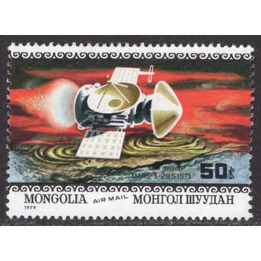 MONGOLIA SCOTT C123