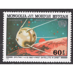 MONGOLIA SCOTT C155