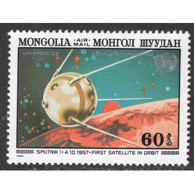 MONGOLIA SCOTT C155