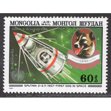 MONGOLIA SCOTT C156