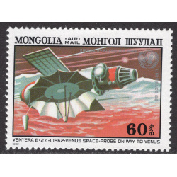 MONGOLIA SCOTT C157