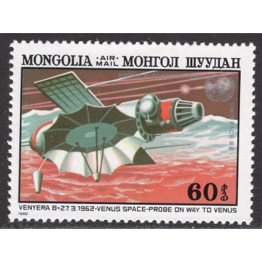 MONGOLIA SCOTT C157