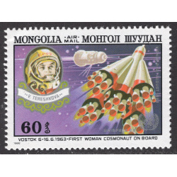 MONGOLIA SCOTT C158