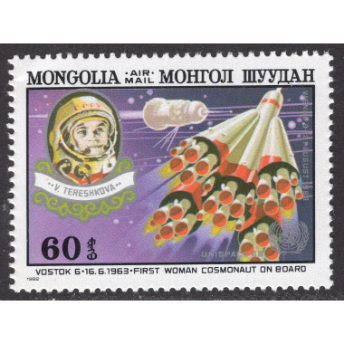 MONGOLIA SCOTT C158