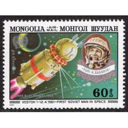 MONGOLIA SCOTT C159