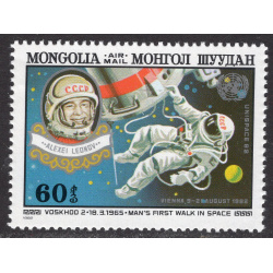 MONGOLIA SCOTT C160