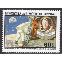 MONGOLIA SCOTT C161