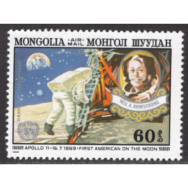 MONGOLIA SCOTT C161