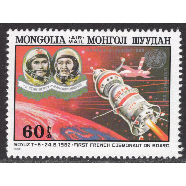 MONGOLIA SCOTT C162