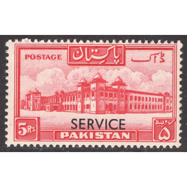 PAKISTAN SCOTT O63