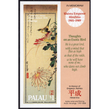 PALAU SCOTT 217