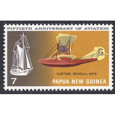 PAPUA NEW GUINEA SCOTT 348