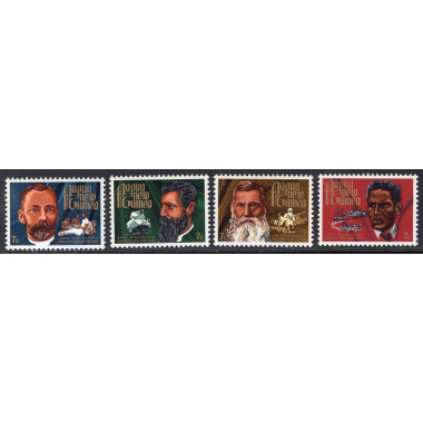 PAPUA NEW GUINEA SCOTT 355-358