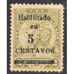 PARAGUAY SCOTT 130