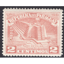 PARAGUAY SCOTT 467