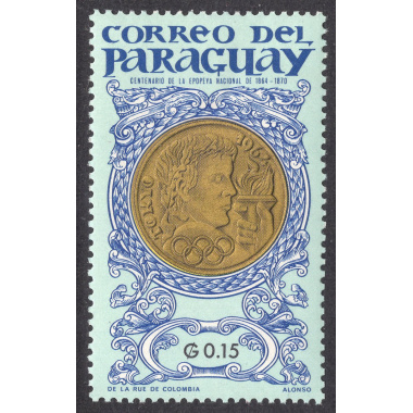 PARAGUAY SCOTT 858