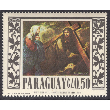 PARAGUAY SCOTT 1004E