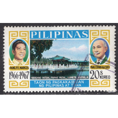 PHILIPPINES SCOTT 980