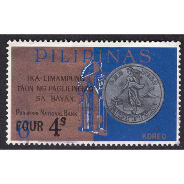 PHILIPPINES SCOTT 1071