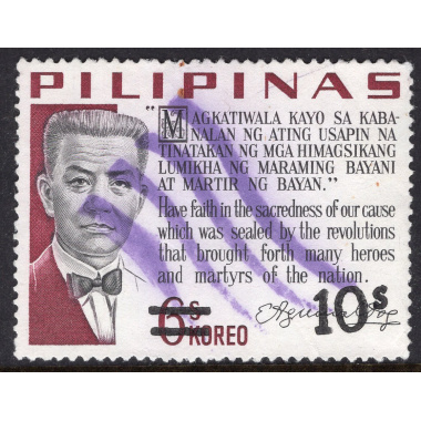 PHILIPPINES SCOTT 1120