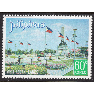 PHILIPPINES SCOTT 1125