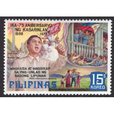 PHILIPPINES SCOTT 1211