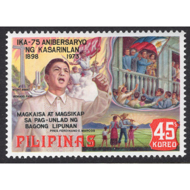 PHILIPPINES SCOTT 1212