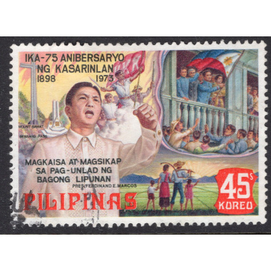 PHILIPPINES SCOTT 1212