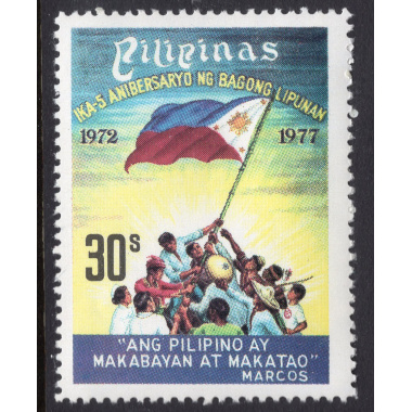 PHILIPPINES SCOTT 1333