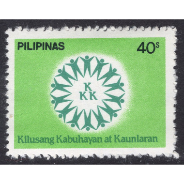 PHILIPPINES SCOTT 1594