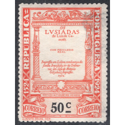 PORTUGAL SCOTT 330