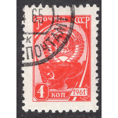 RUSSIA SCOTT 2443