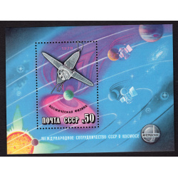 RUSSIA SCOTT 4669