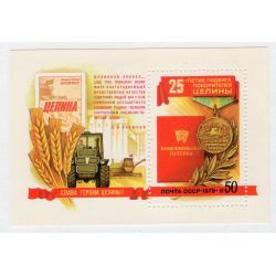RUSSIA SCOTT 4739