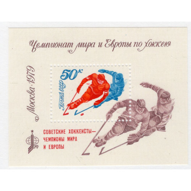 RUSSIA SCOTT 4745