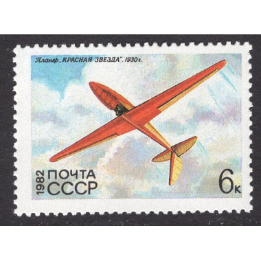 RUSSIA SCOTT 5072