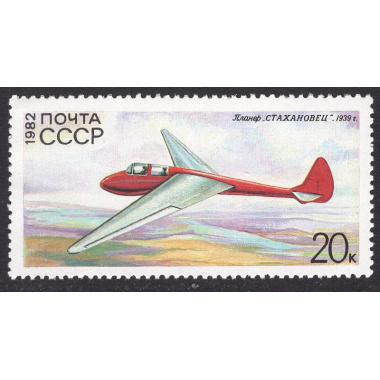 RUSSIA SCOTT 5074