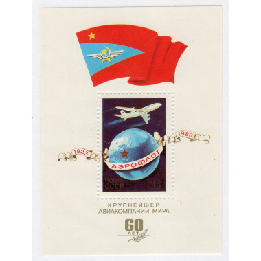 RUSSIA SCOTT 5117