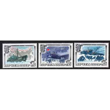 RUSSIA SCOTT 5246-5248