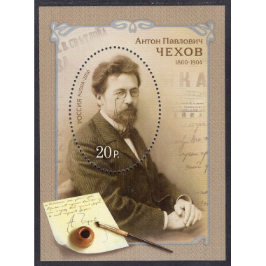 RUSSIA SCOTT 7199