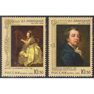 RUSSIA SCOTT 7217-7218