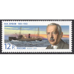 RUSSIA SCOTT 7231