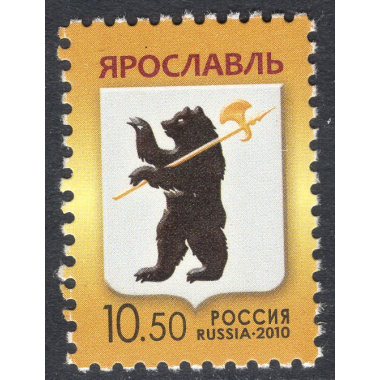 RUSSIA SCOTT 7234