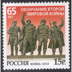 RUSSIA SCOTT 7236