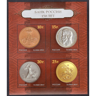 RUSSIA SCOTT 7243