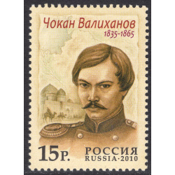 RUSSIA SCOTT 7246